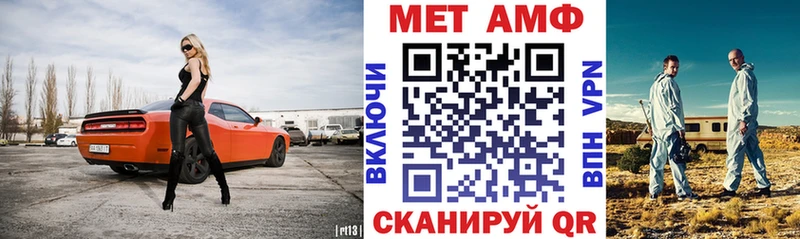 Купить закладки  Сураж  АМФЕТАМИН Розовый 