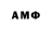 Амфетамин 97% MAXIMATOR ,