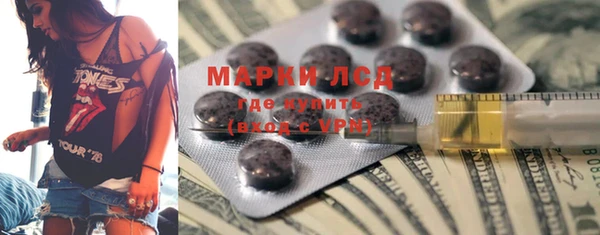 ГАЛЛЮЦИНОГЕННЫЕ ГРИБЫ Киренск