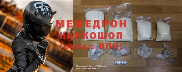 метадон Кинешма