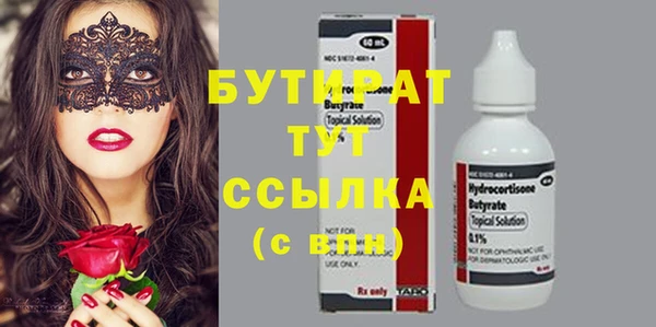 мефедрон мука Киреевск