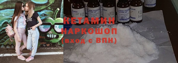 метадон Кинешма