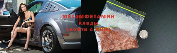 ГАЛЛЮЦИНОГЕННЫЕ ГРИБЫ Киренск