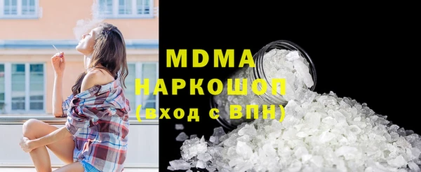 мефедрон мука Киреевск