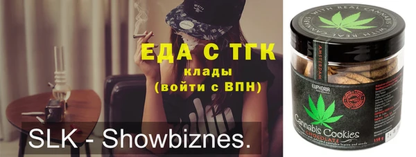 ГАЛЛЮЦИНОГЕННЫЕ ГРИБЫ Киренск