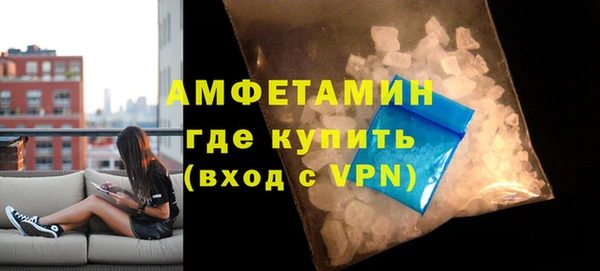 2c-b Усолье-Сибирское