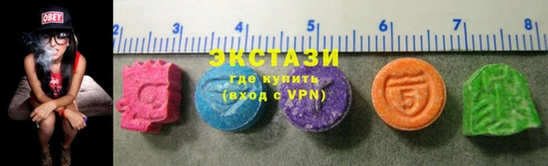 ГАЛЛЮЦИНОГЕННЫЕ ГРИБЫ Киренск