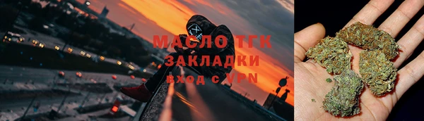 метадон Кинешма