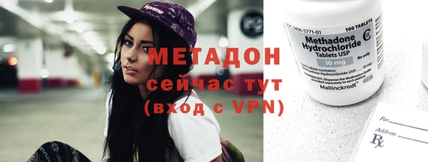 ГАЛЛЮЦИНОГЕННЫЕ ГРИБЫ Киренск