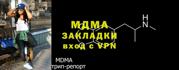 метадон Кинешма
