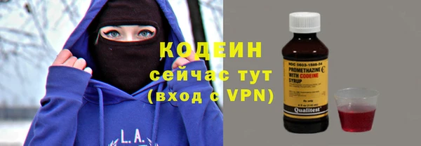 метадон Кинешма