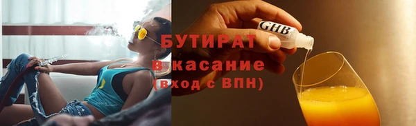 мефедрон мука Киреевск