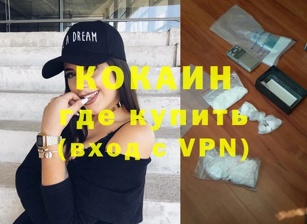 ГАЛЛЮЦИНОГЕННЫЕ ГРИБЫ Киренск