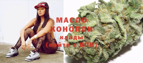 мефедрон мука Киреевск
