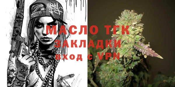 мефедрон мука Киреевск