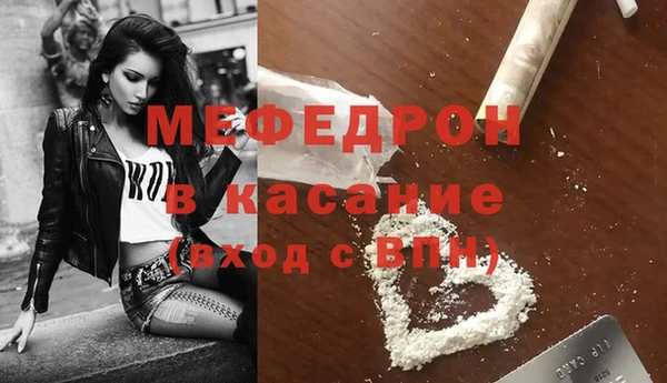 метадон Кинешма