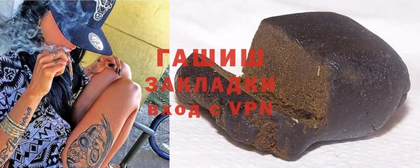 мефедрон мука Киреевск