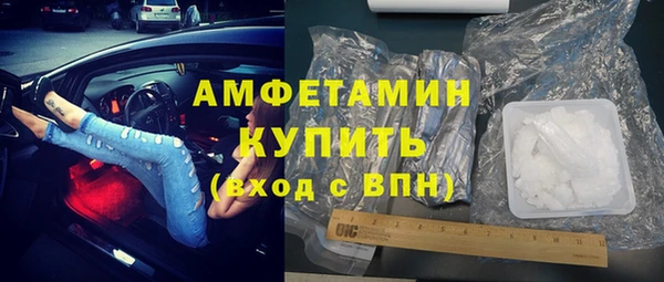 метадон Кинешма