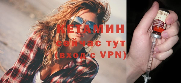 мефедрон мука Киреевск