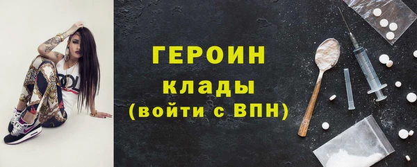 ГАЛЛЮЦИНОГЕННЫЕ ГРИБЫ Киренск