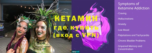 мефедрон мука Киреевск
