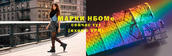 ГАЛЛЮЦИНОГЕННЫЕ ГРИБЫ Киренск