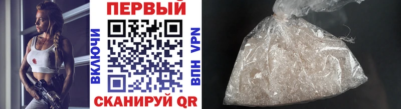 Купить закладки  Сураж  МЕТАМФЕТАМИН Methamphetamine 