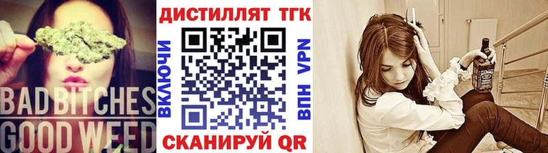 Купить  Сураж  Дистиллят ТГК концентрат 